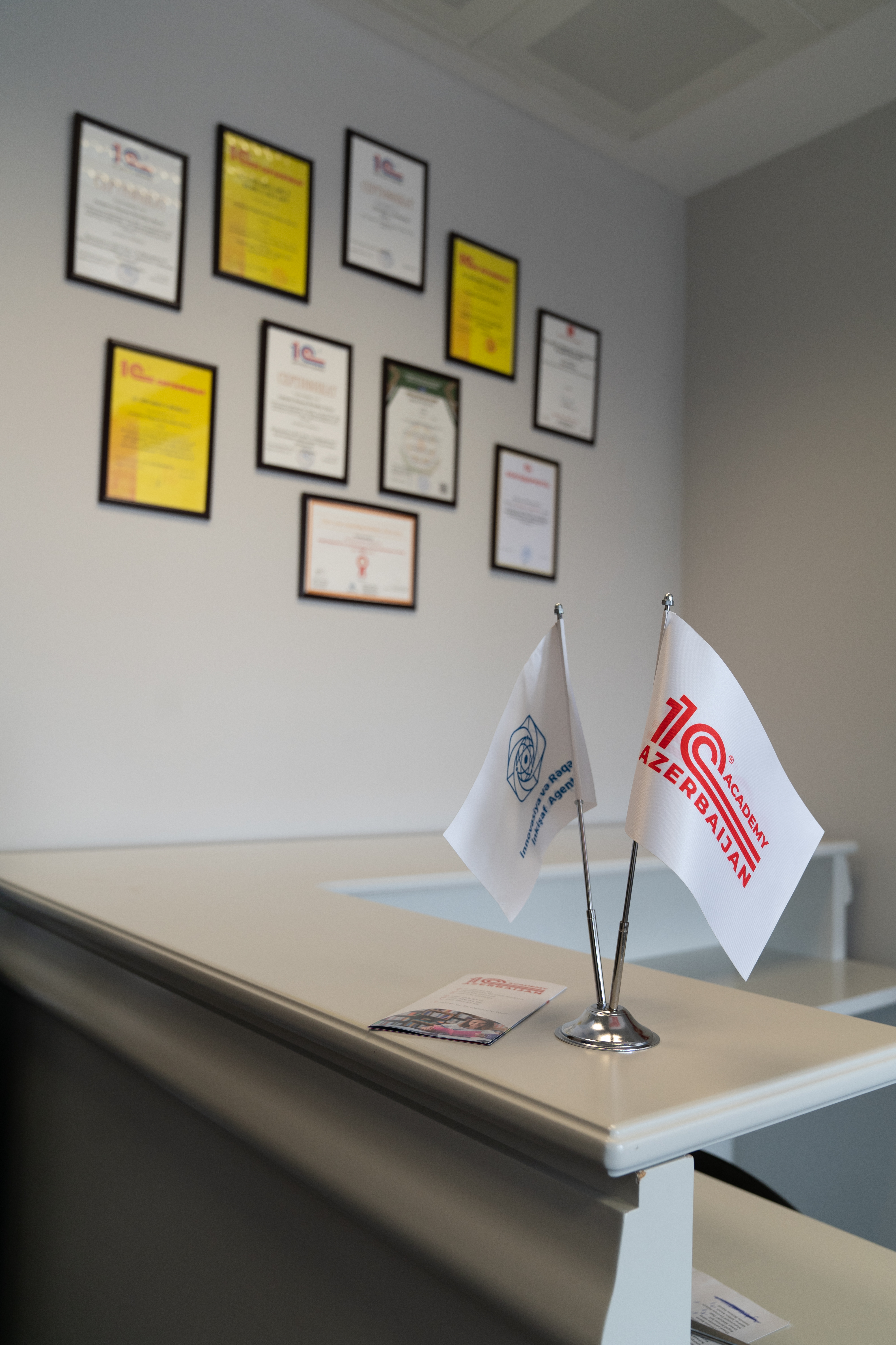 Azerbaijan 1C Academy